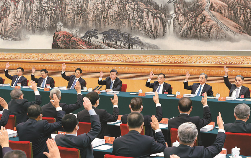 黨的二十大主席團舉行第三次會(huì )議