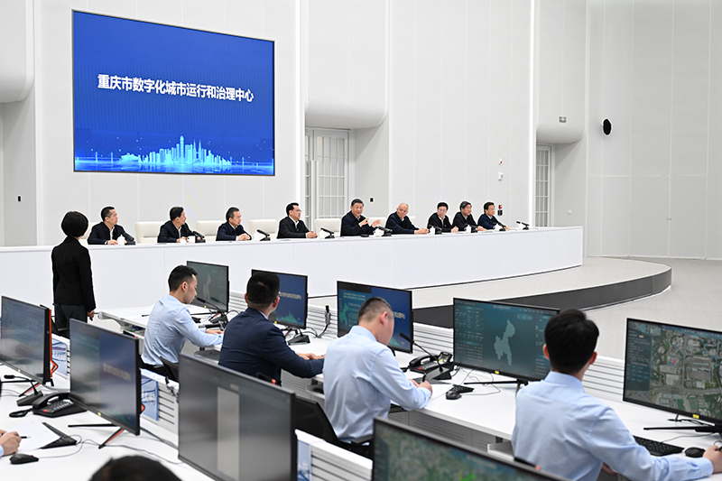 4月23日，習近平總書(shū)記在重慶市數字化城市運行和治理中心考察。