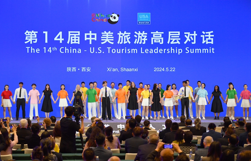 2024年5月22日，中美兩國學(xué)生在第14屆中美旅游高層對話(huà)開(kāi)幕式上合唱。