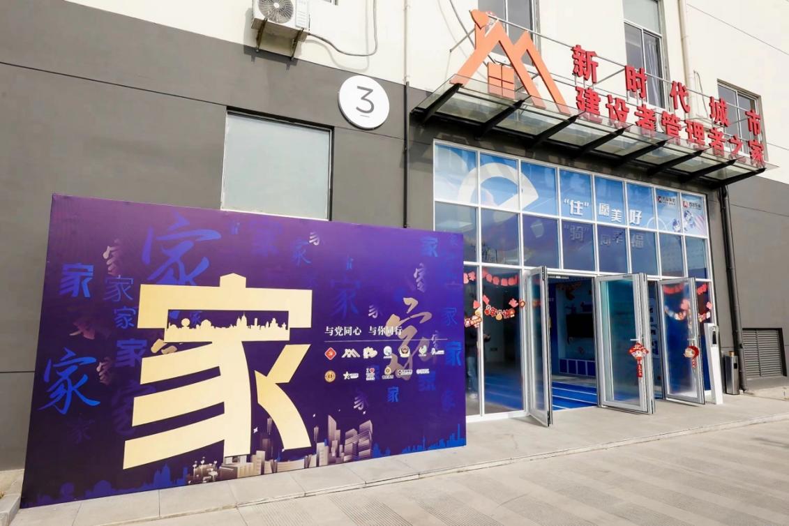 位于普陀區的和欣公寓。 普陀區委宣傳部供圖